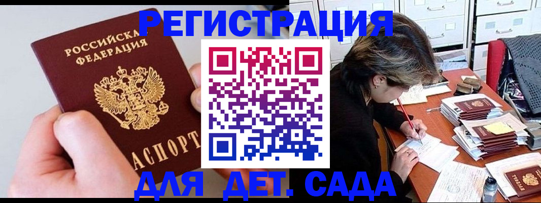 пропишу в квартире в Гудермесе